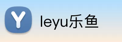 leyu乐鱼 logo